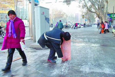 路面防凍電伴熱帶