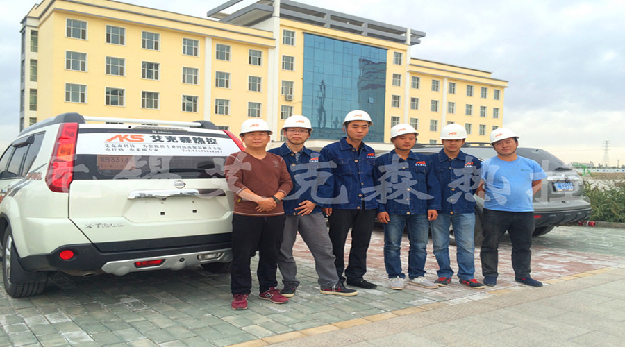 防爆電伴熱帶團(tuán)隊風(fēng)采